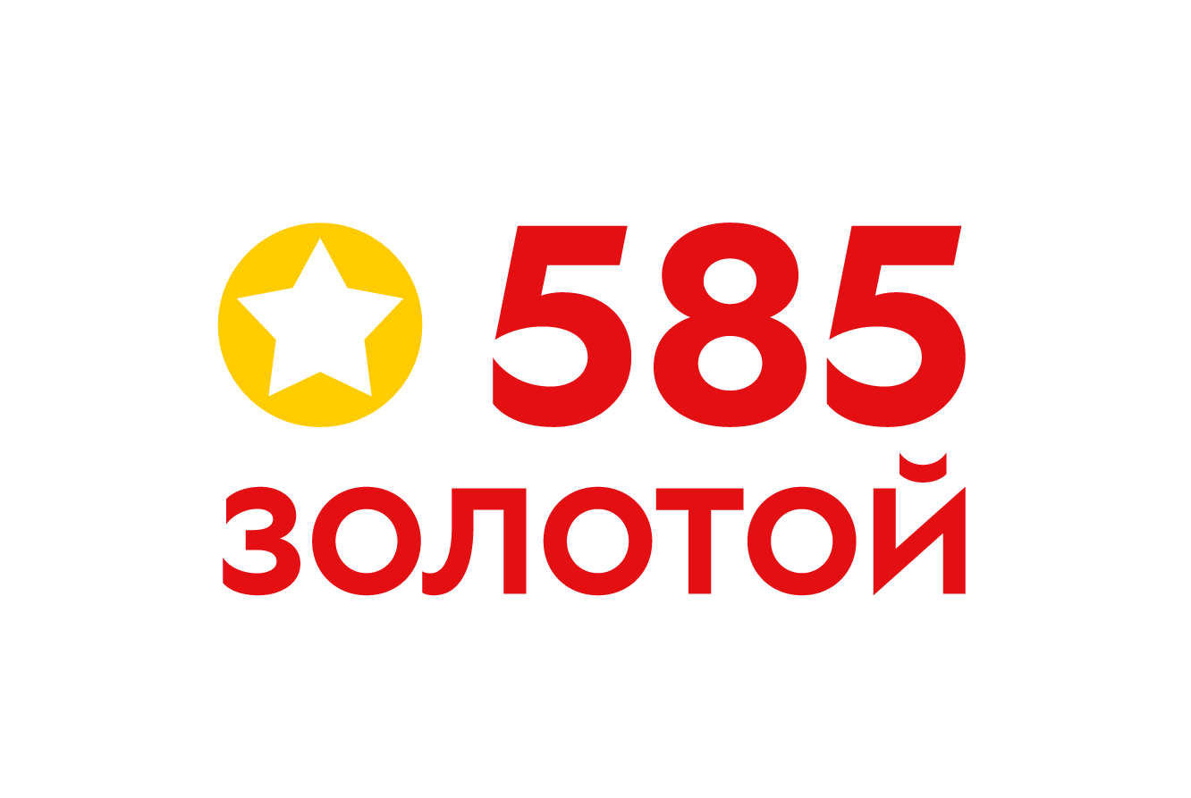 585 Золотой